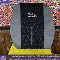 تولید روکش صندلی