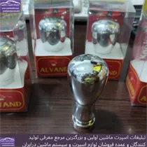 پخش سردنده سربی