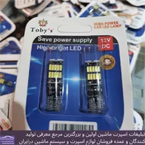 وارد کننده اس ام دی