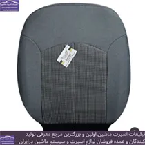 تولید روکش صندلی