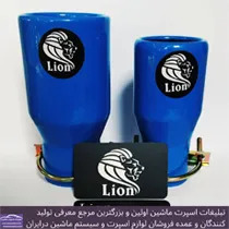 تولیدکننده سراگزوز اسپرت