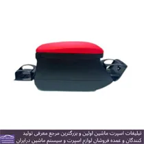 پخش کنسول دو لیوان