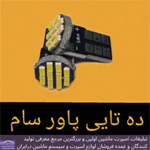 وارد کننده انواع اس ام دی