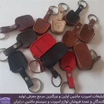 تولید کاور سوییچ