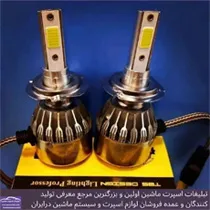 پخش هدلایت