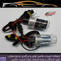 پخش زنون