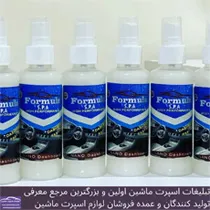 تولید  شیر واکس