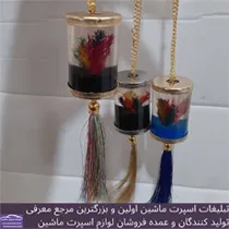 پخش آویز