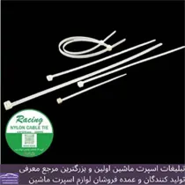 تولید بست کمربندی