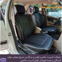 تولید روکش صندلی