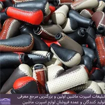 تولید  سردنده و گردگیر