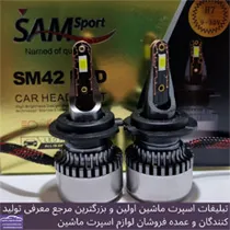 وارد کننده انواع هدلایت و اس ام دی