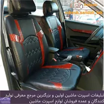 تولید روکش صندلی