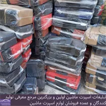 تولید کننده کنسول دو لیوان