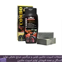 پخش واکس ماشین