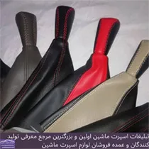 تولید سردنده گردگیر