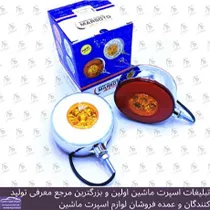 پخش چراغ ماشین سنگین