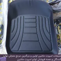 تولید کننده کفی  صندوق