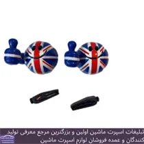 پخش خوشبو کننده