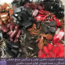 تولید کاور سوییچ
