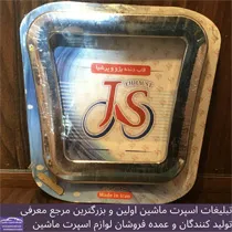 پخش قاب دور دنده