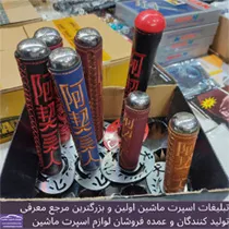 پخش  سردنده سامورایی