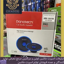 واردات و پخش انواع سیستم صوتی و امنیت خودرو