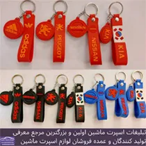 پخش جاکلیدی سیلیکونی