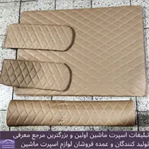 پخش رودری نیسان