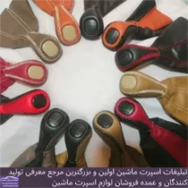 تولید کننده سردنده و گردگیر