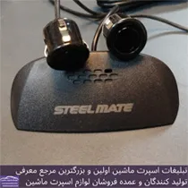 پخش سنسور دنده عقب