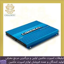واردات و پخش انواع سیستم صوتی و امنیت خودرو