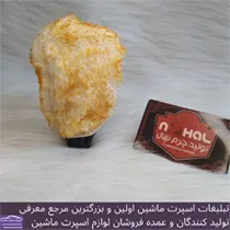 تولید سردنده چرم