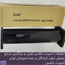 پخش برچسب دودی