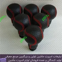 تولید سردنده چرم