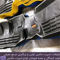 تولید کفی کامیونت