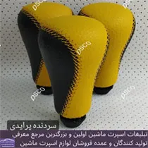 تولید سردنده چرم