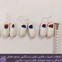 پخش آویز گیوه دست دوزدرجه یک