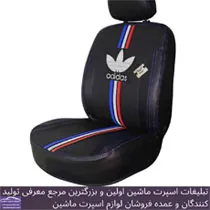 تولید روکش صندلی