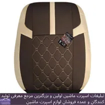 تولید روکش صندلی