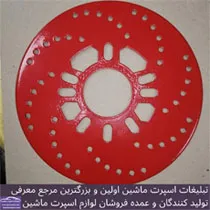 پخش صفحه پشت رینگ