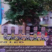 وارد کننده اس ام دی