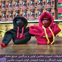 پخش هودی دنده