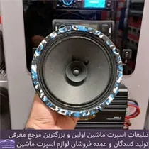 پخش  میندرنج