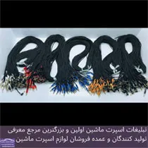 پخش کابلAUX