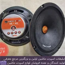 پخش میدرنج