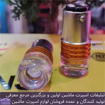 وارد کننده اس ام دی