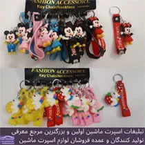 پخش جاکلیدی سیلیکونی رنگی