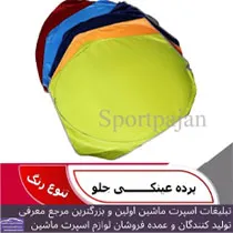 پخش آفتابگیر عینکی