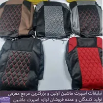 وارد کننده انواع ضبط و دگلس